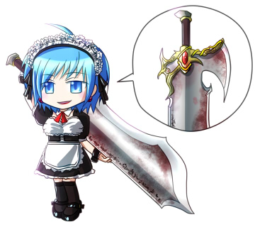 ダイン1.jpg