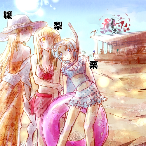 水着.jpg